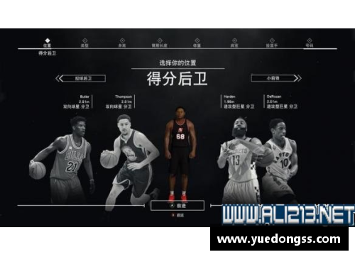 NBA服务全方位解析与实用指南